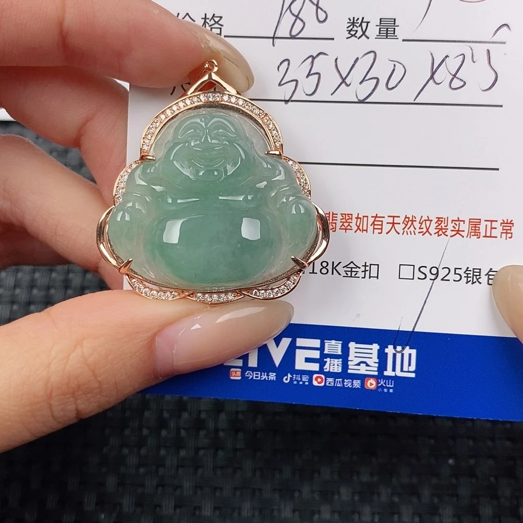 颈饰银S925镶嵌翡翠吊坠