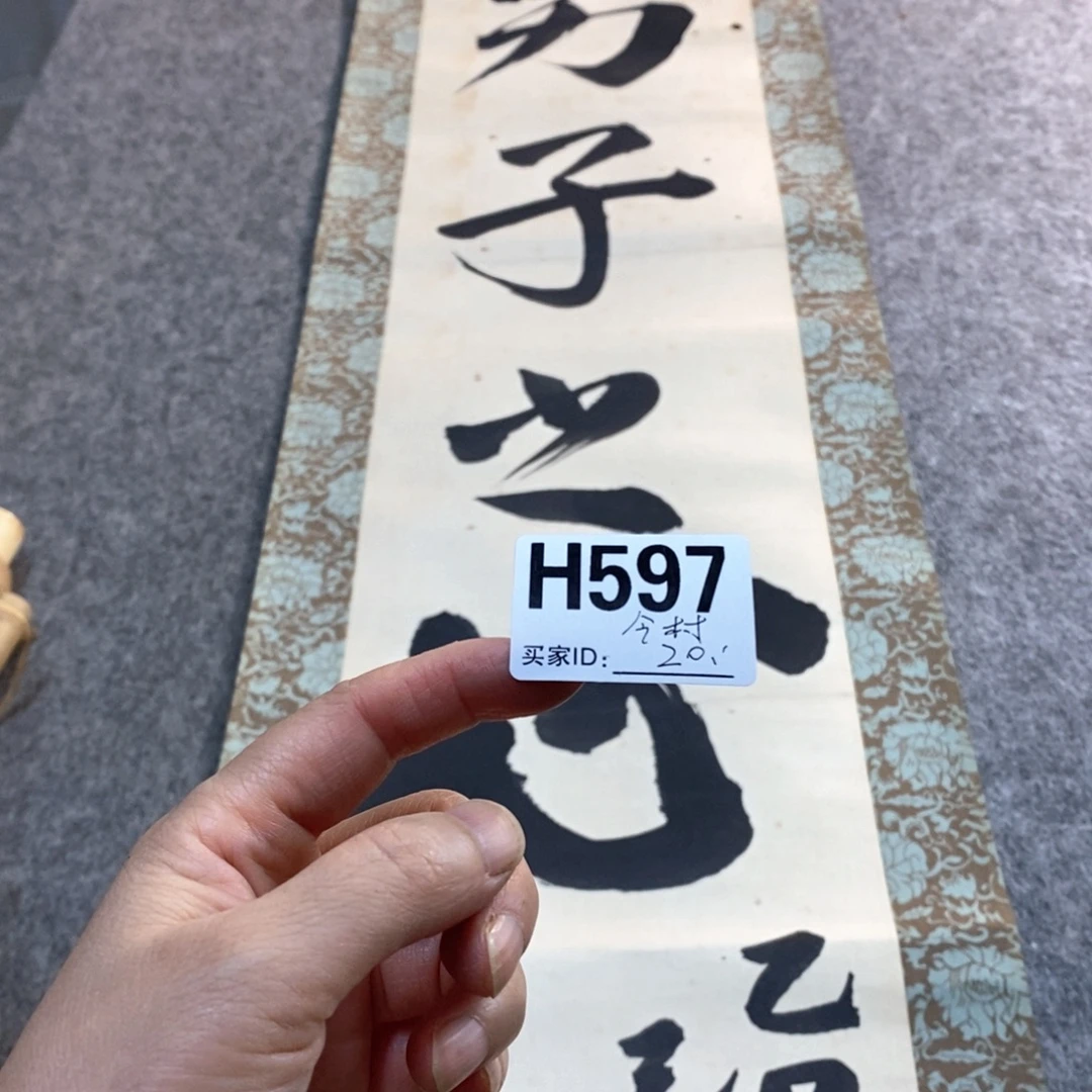 今***藏文化创意装饰美术品