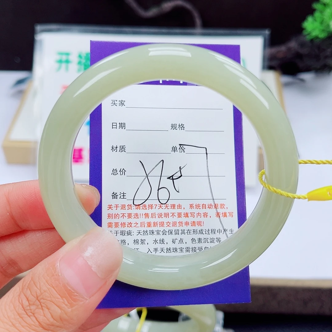 未镶嵌手镯和田玉