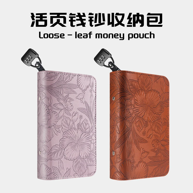 大容量活页纸币收藏册纸钞密码锁纪念册纸币册古钱币银元保护空册