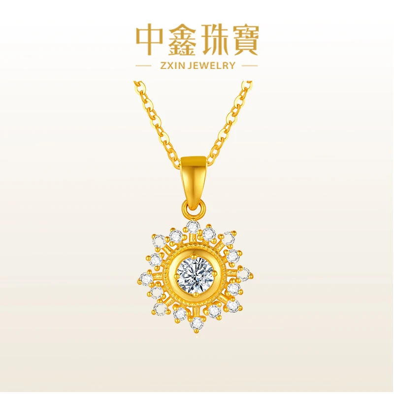 【中鑫珠宝】足金太阳向日葵黄金镶嵌吊坠项链轻奢小众挂坠 HD929