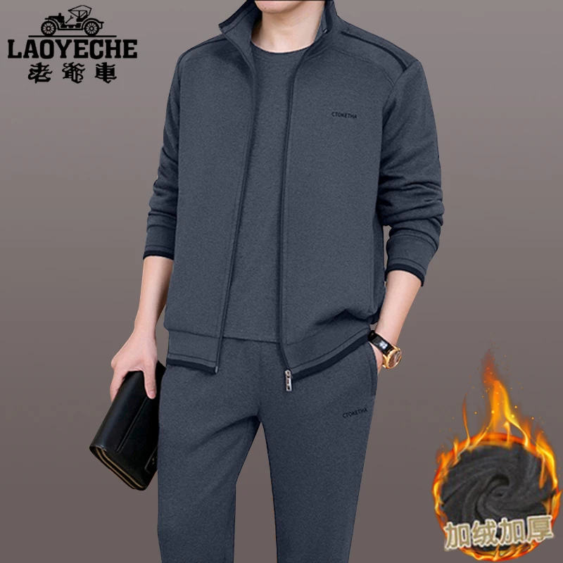 老爷车男士休闲运动套装春秋冬季加厚加绒卫衣爸爸运动套装父亲装