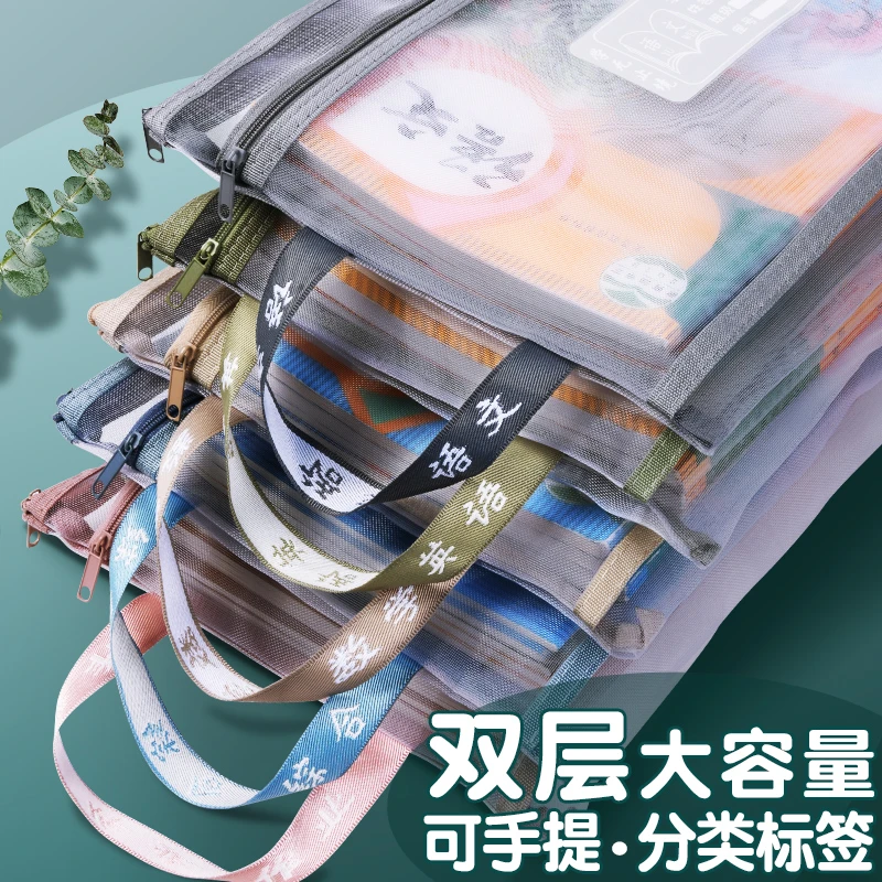 双层大容量科目袋初高中生科目分类拉链文件袋试卷收纳袋资料袋子