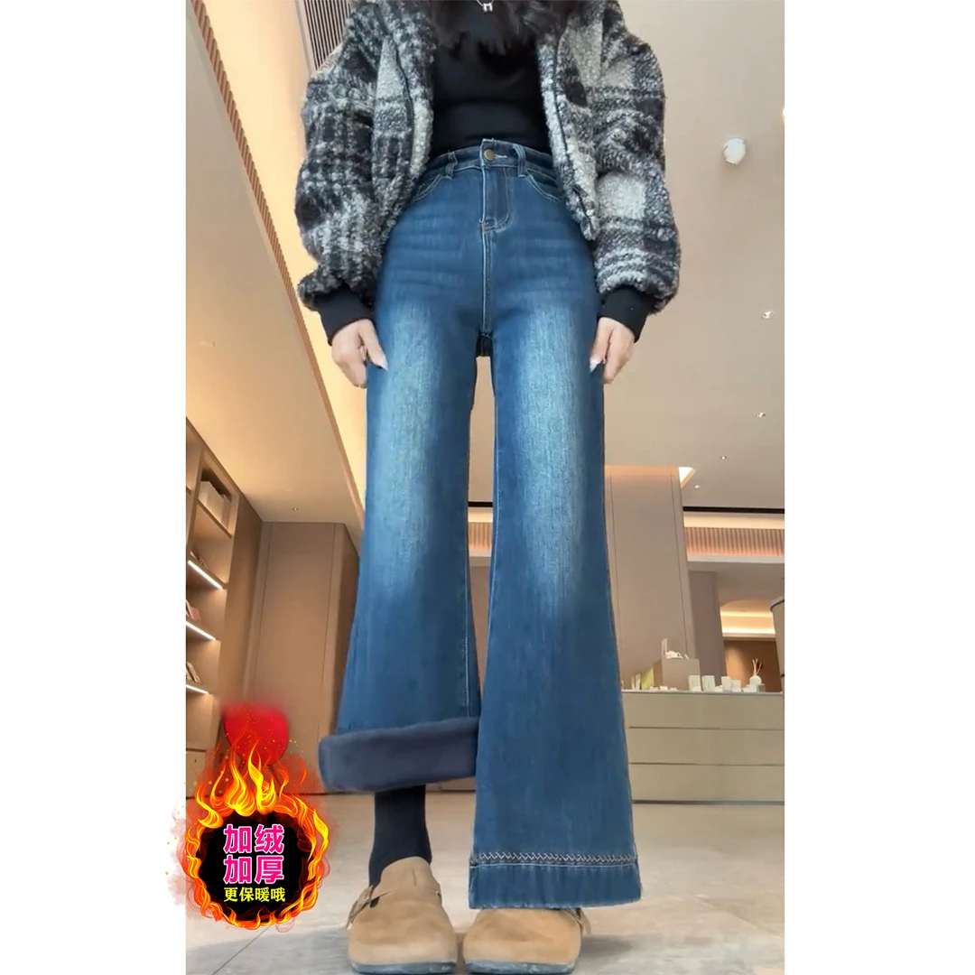 加绒复古微喇牛仔裤女2025秋冬款大码高腰胖mm宽松显瘦直筒阔腿裤