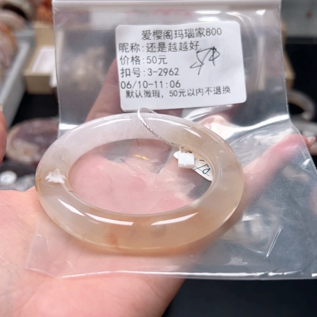 玛瑙/玉髓手镯合金还***好