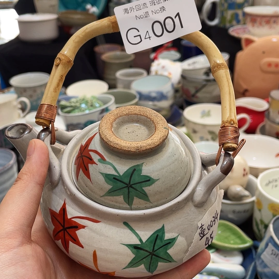 碗啊*4001哈哈哈哈哈哈哈哈哈哈