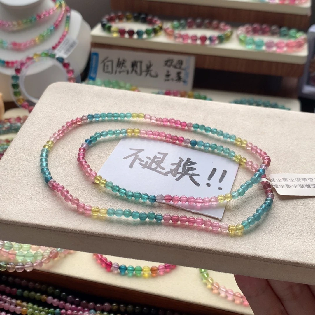 手链未镶嵌碧玺不退换