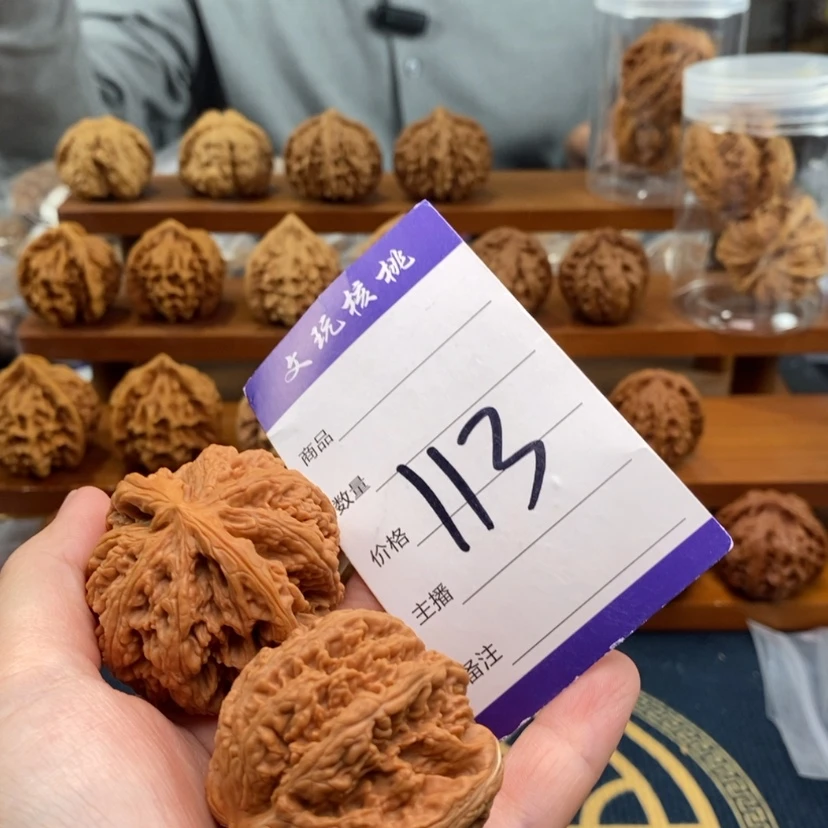 【闪购商品】文玩核桃吊坠46粗筋