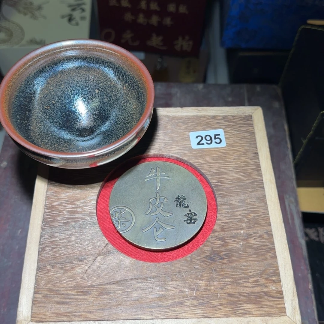 茶盏名匠茶器专拍链接295