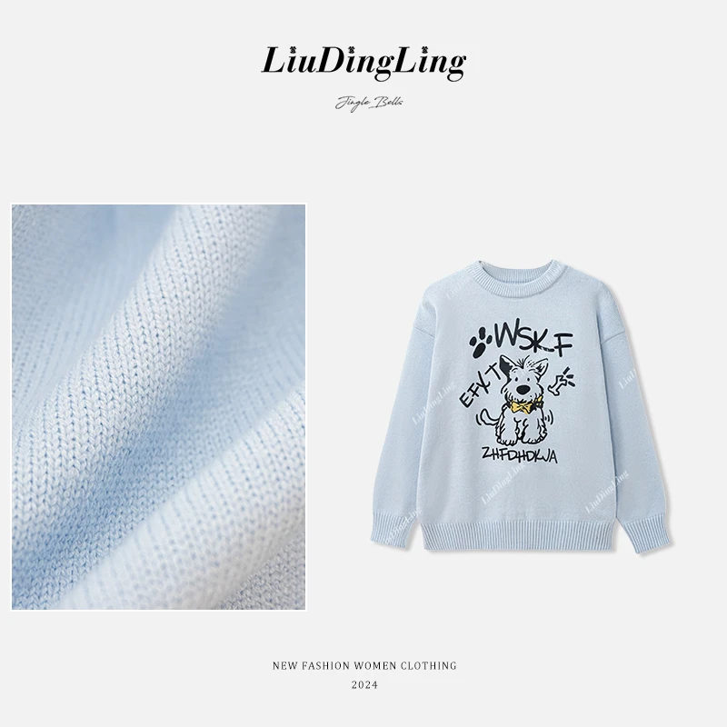 【刘叮铃专属】温柔风奶fufu软糯宽松秋冬内搭外穿印花针织毛衣女