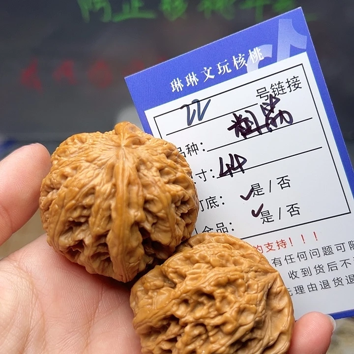 吊坠文玩核桃核桃22