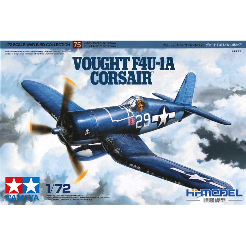 恒辉 田宫TAMIYA 60775 1/72 F4U-1A 海盗舰载战斗机 拼装模型