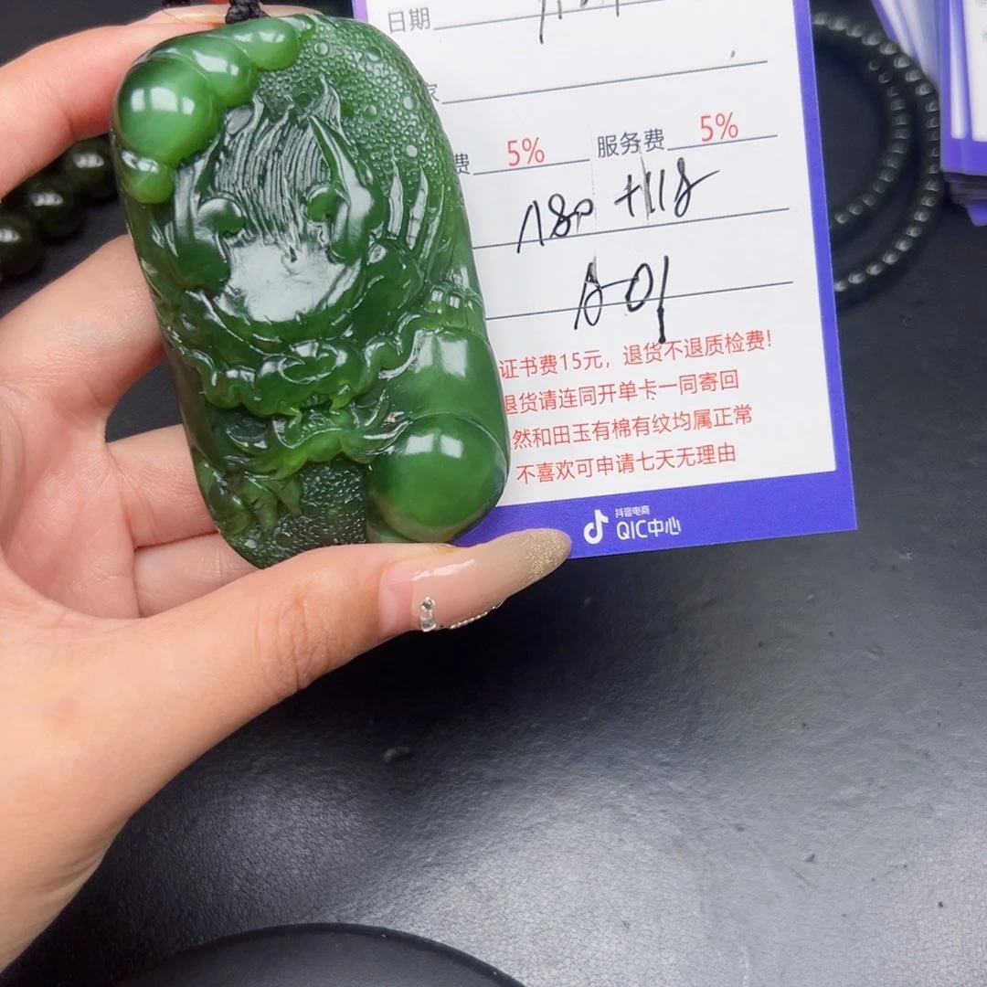 颈饰未镶嵌和田玉路*
