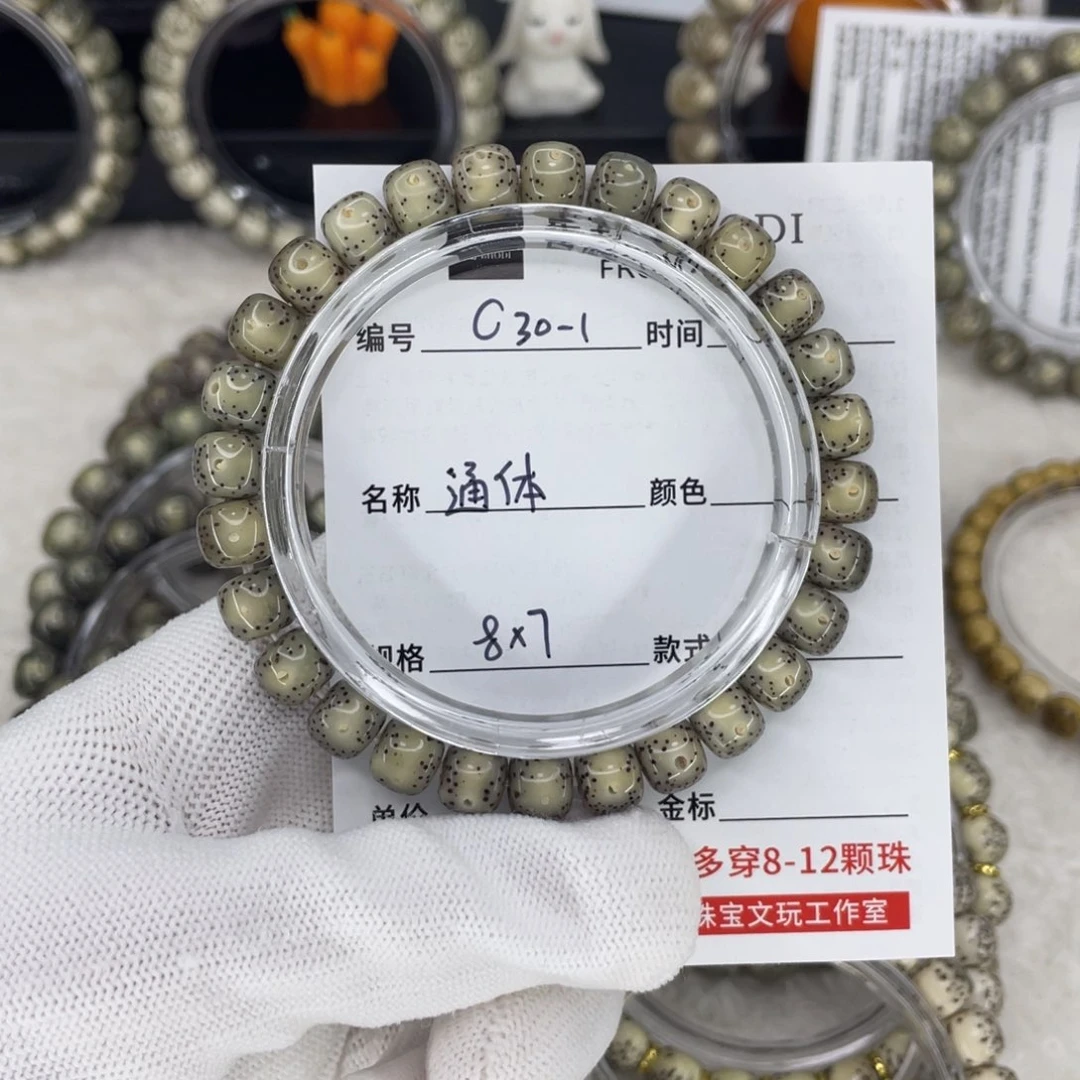 星月菩提手串排**~C通体