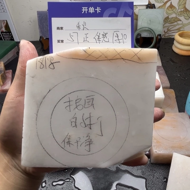未镶嵌手镯石英质玉秋*?