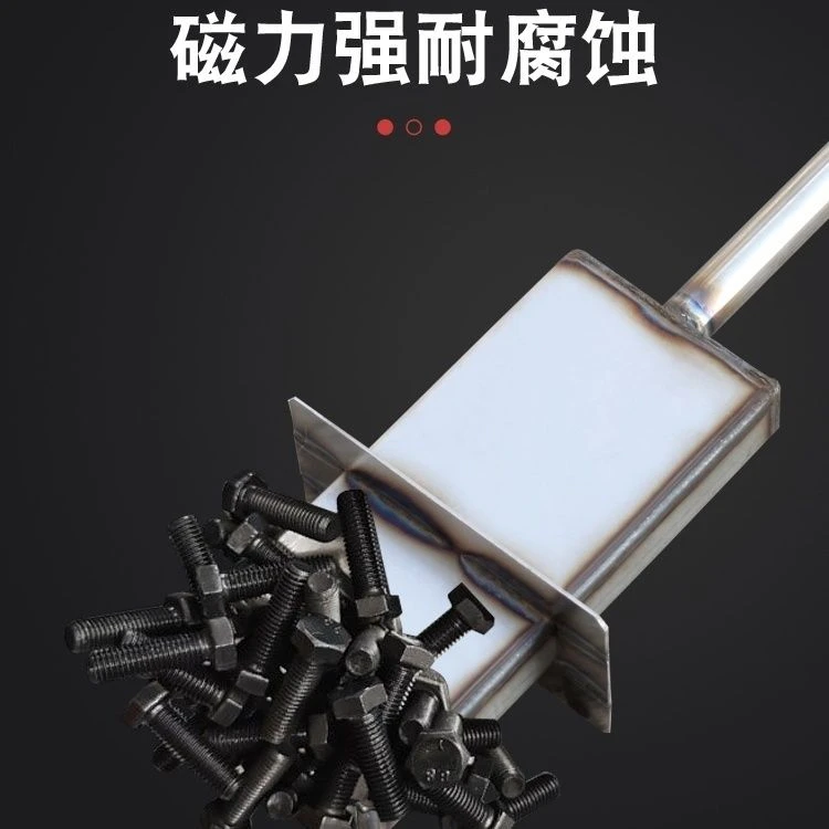 强磁除铁器手动吸铁器捡式拉杆摸强力吸铁石铝除铁器