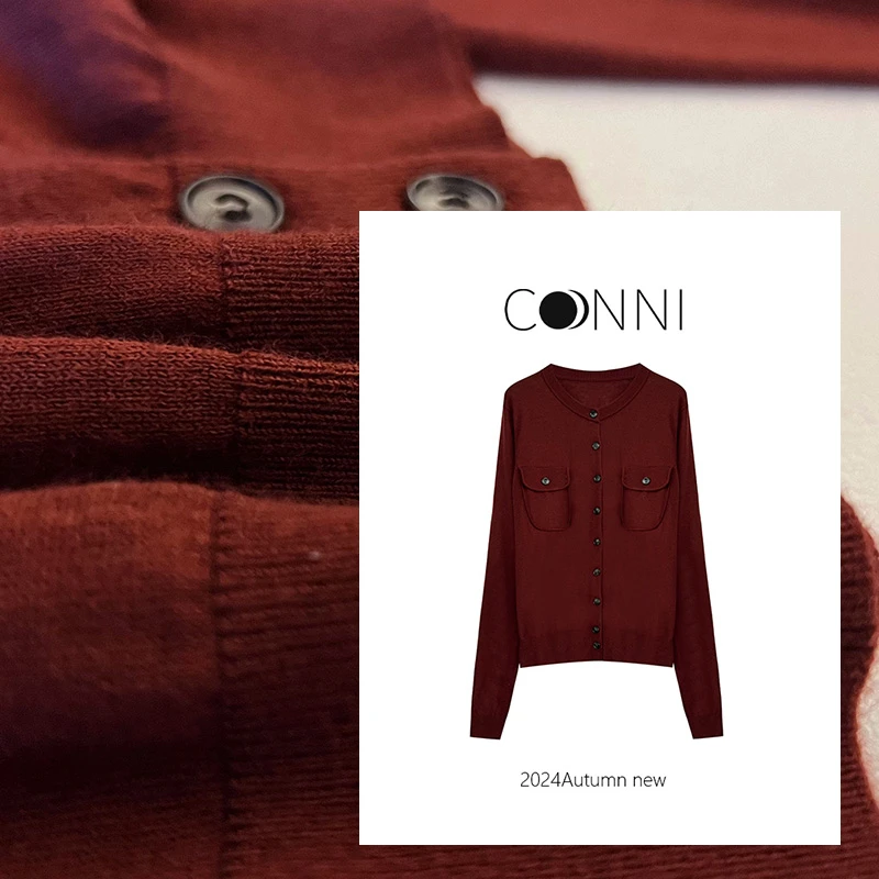 "月下光影" 轻奢高级感绵羊毛开衫24秋冬新款长袖小香风羊毛衫女