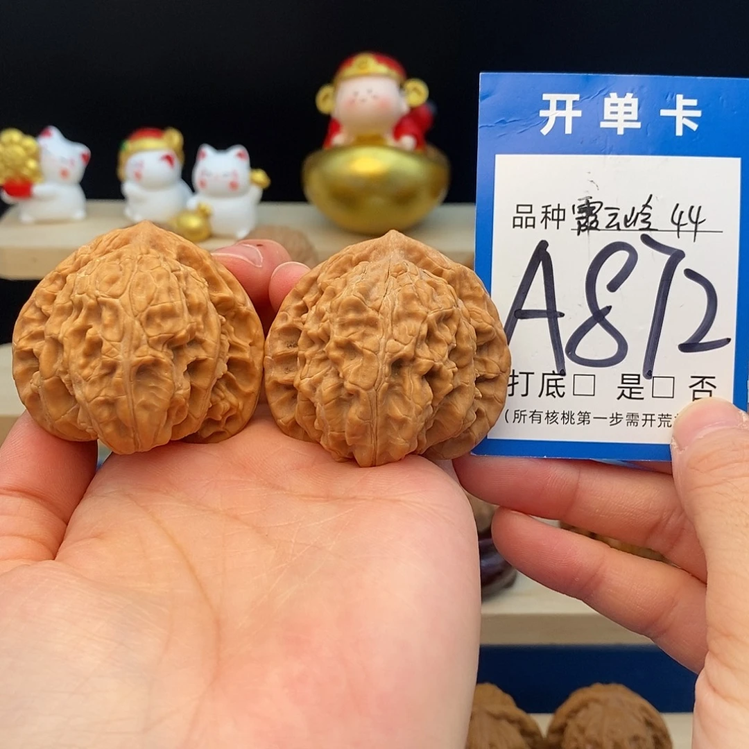 把件文玩核桃霞云岭44