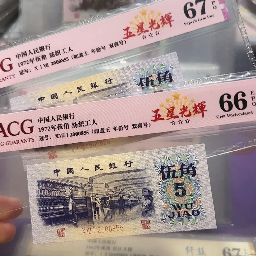 纸2000855。。如意王双尾年份豹子身全同号