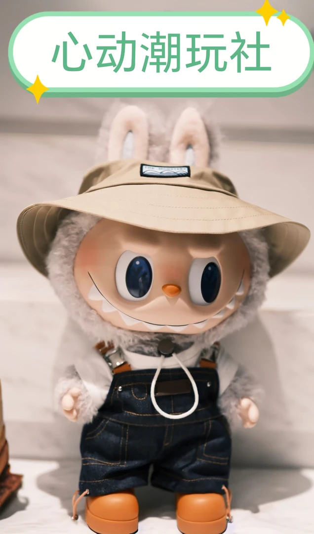 春天野在家系列搪胶毛绒公仔大春野挂件玩偶礼物可爱娃娃