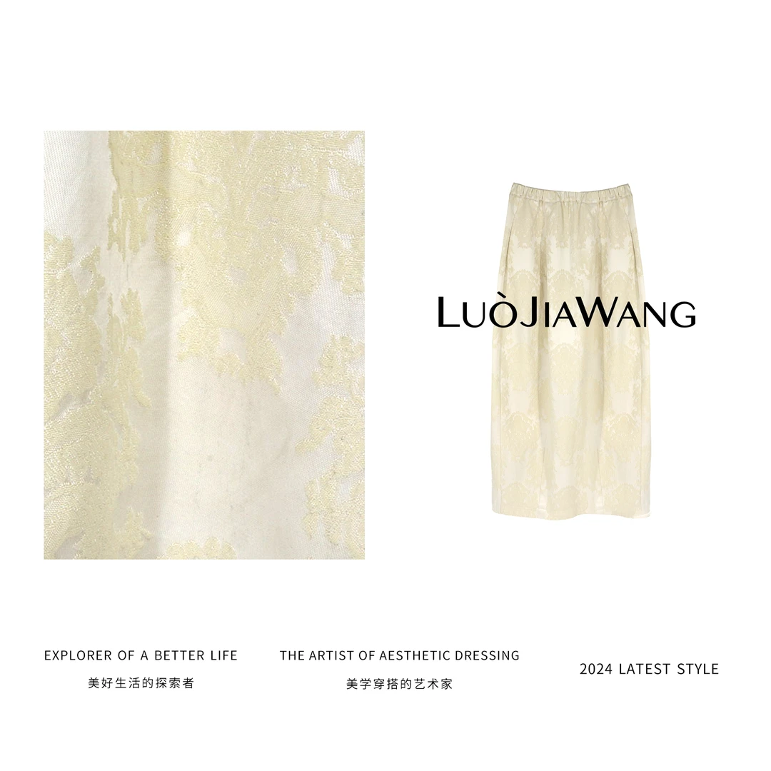 LUOJIAWANG春季艺术花型质感百搭花苞半裙