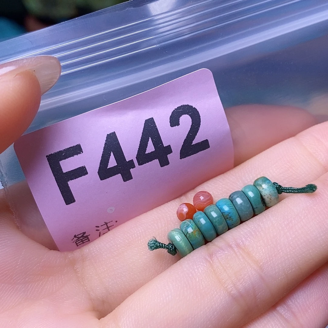 未镶嵌南红玛瑙珠宝奇石
