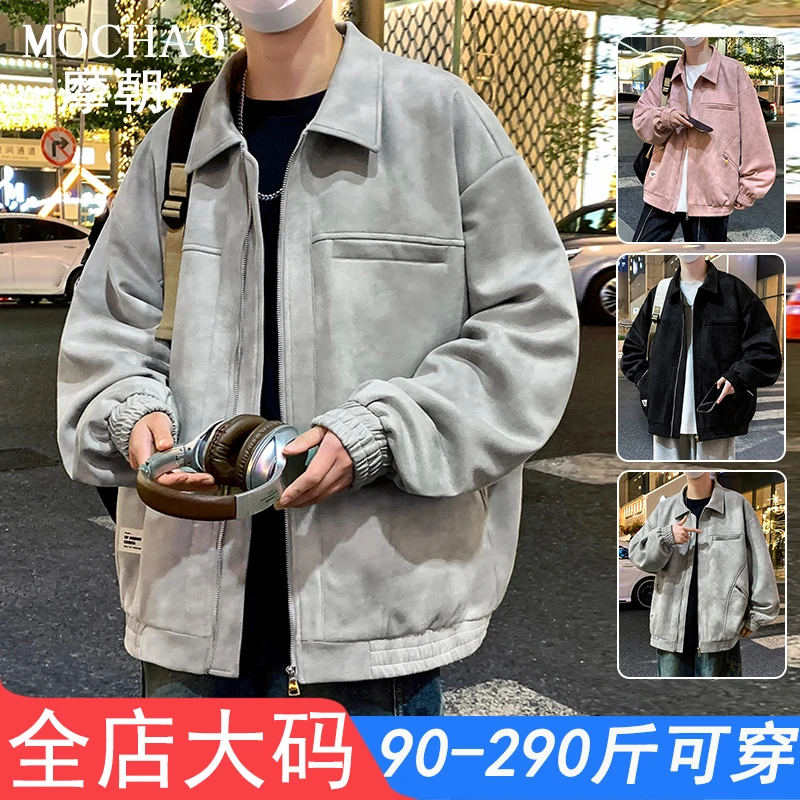 摩朝大码复古休闲男外套简约时尚宽松春季新款翻领夹克百搭上衣服