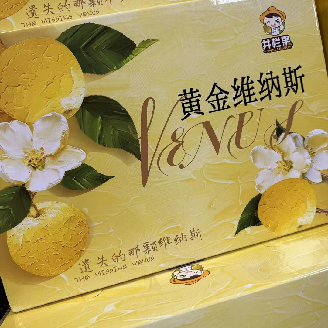 【顺丰】云南维纳斯雀斑苹果装一箱带箱3斤左右非18度国缘（仅南京)