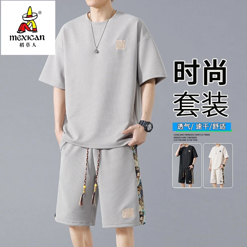 Mexican/稻草人2025新款华男士夫格夏季大码休闲短袖潮流套装透气