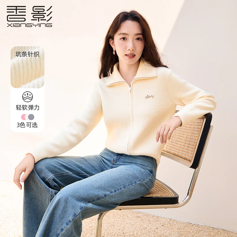 【小余专属】Z844169毛针织衫 香影设计感针织衫女2024冬季新款正