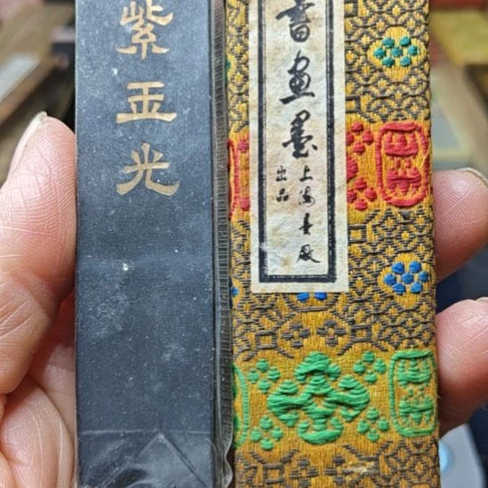 日本回流老墨一锭非常好用