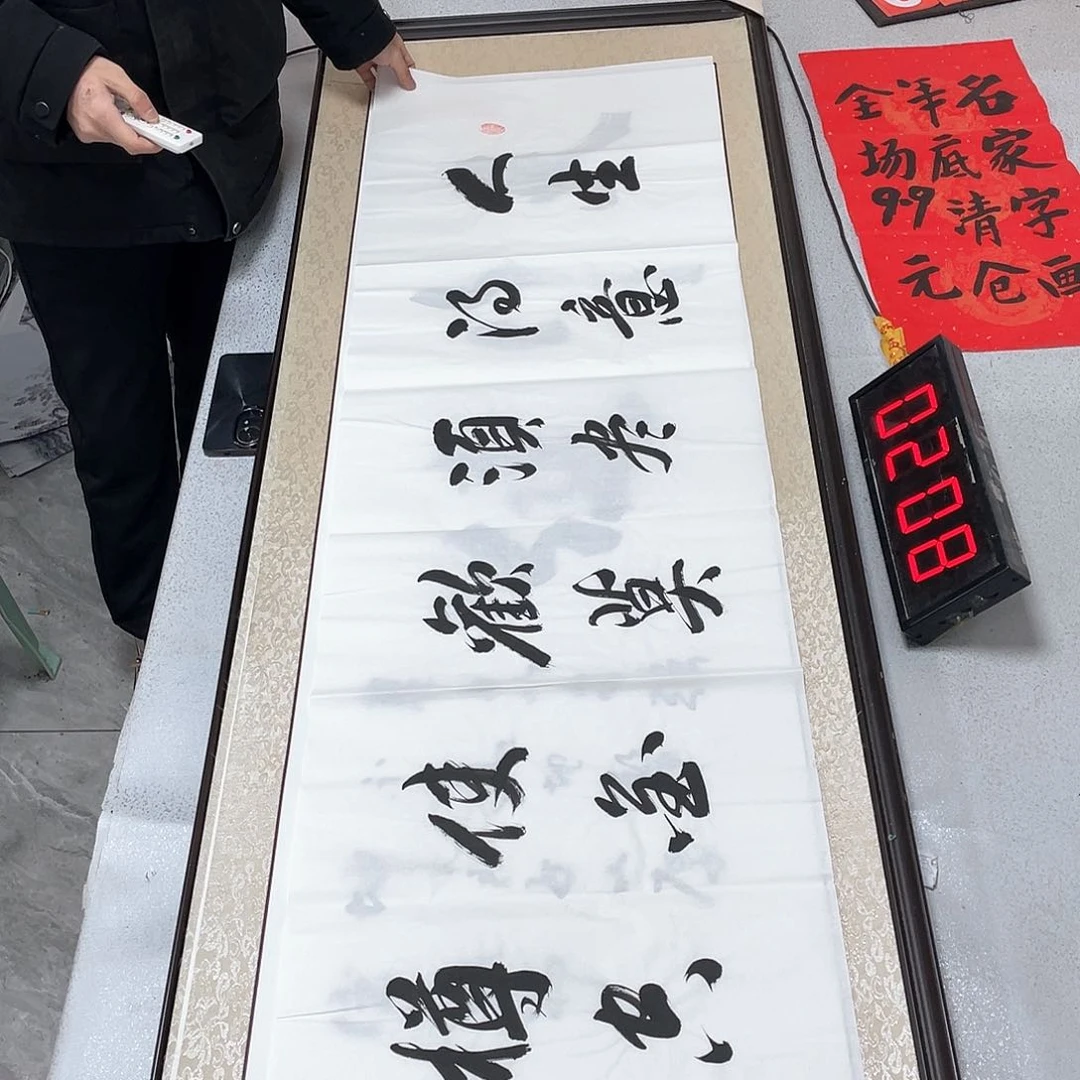 书法书法作品欣赏