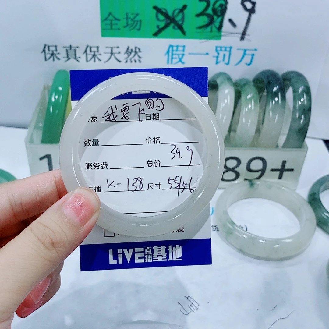未镶嵌手镯石英质玉我****高138