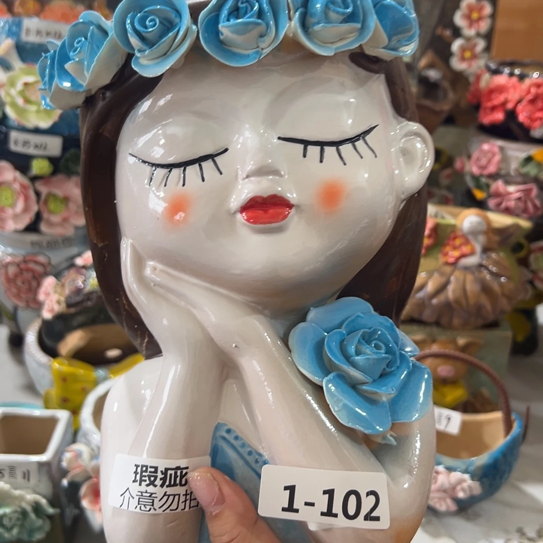 瑕疵1102 满20飞花盆爱退拉黑