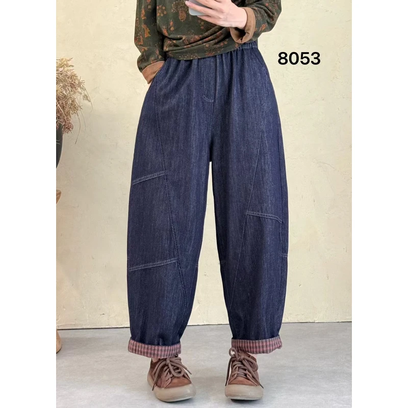 【布愫】秋季新款宽松显瘦拼色卷边直筒牛仔裤女大码阔腿弯刀哈伦裤
