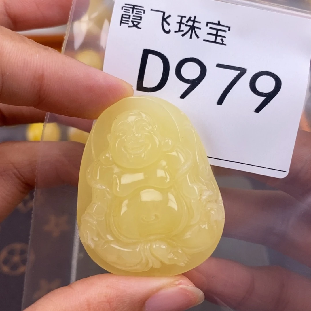 琥珀未镶嵌珠宝奇石长42.3