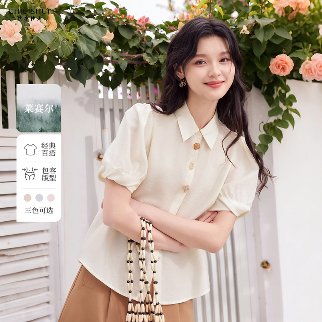 【大叔】秋水伊人H型翻领松紧袖口衬衫女休闲上衣625203A060050