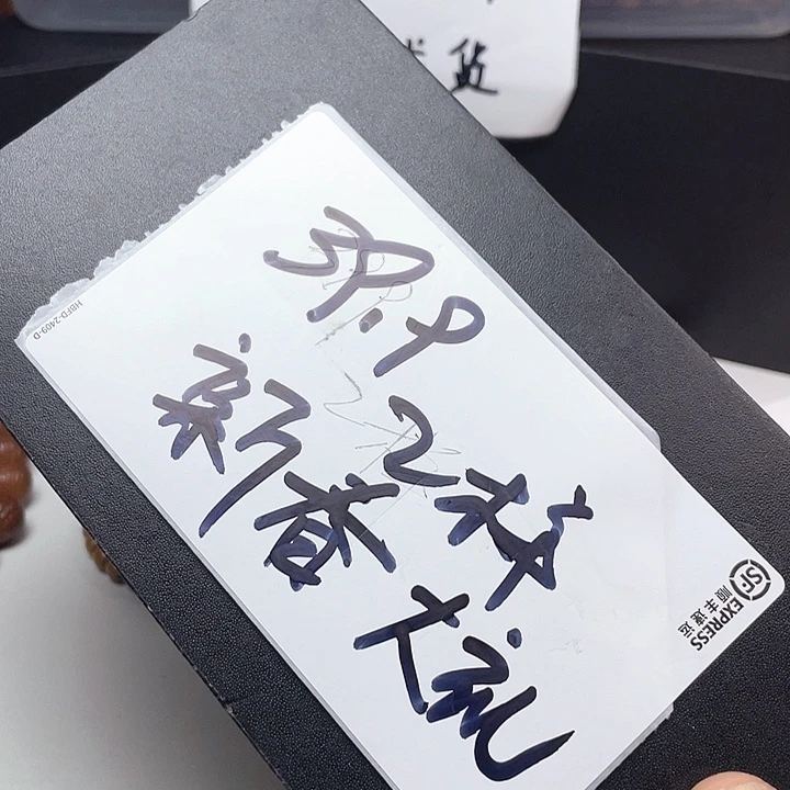 猴头核桃手串A01猴头