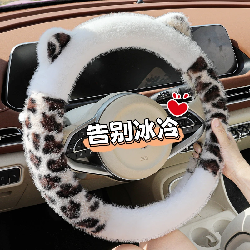 凯迪拉克方向盘套XT5 XT4 CTS XTS CT4冬季短毛绒防滑汽车把套女