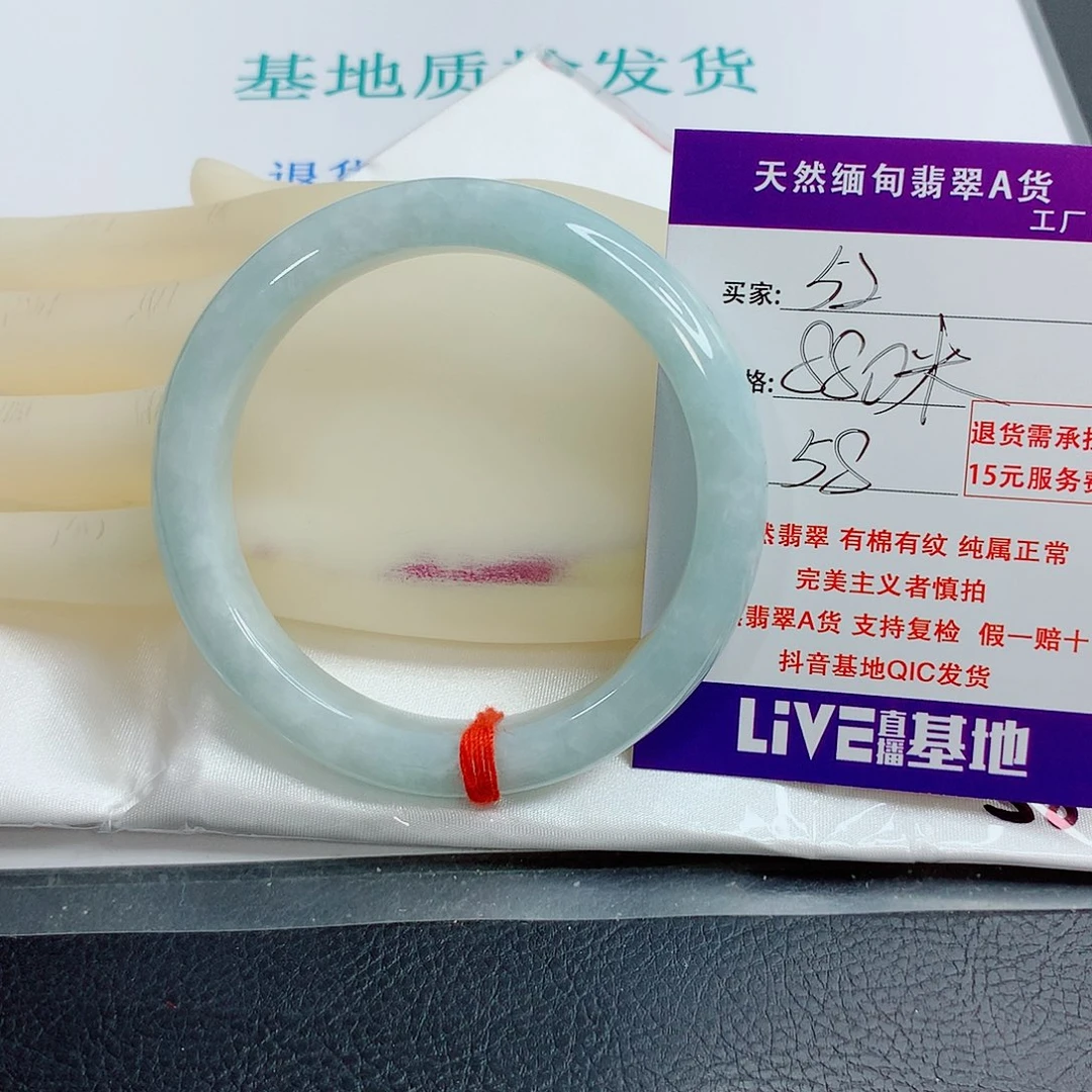 翡翠手镯未镶嵌f****g天然翡翠52
