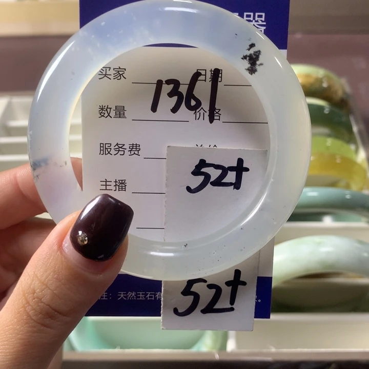 蛇纹石玉未镶嵌手镯1361