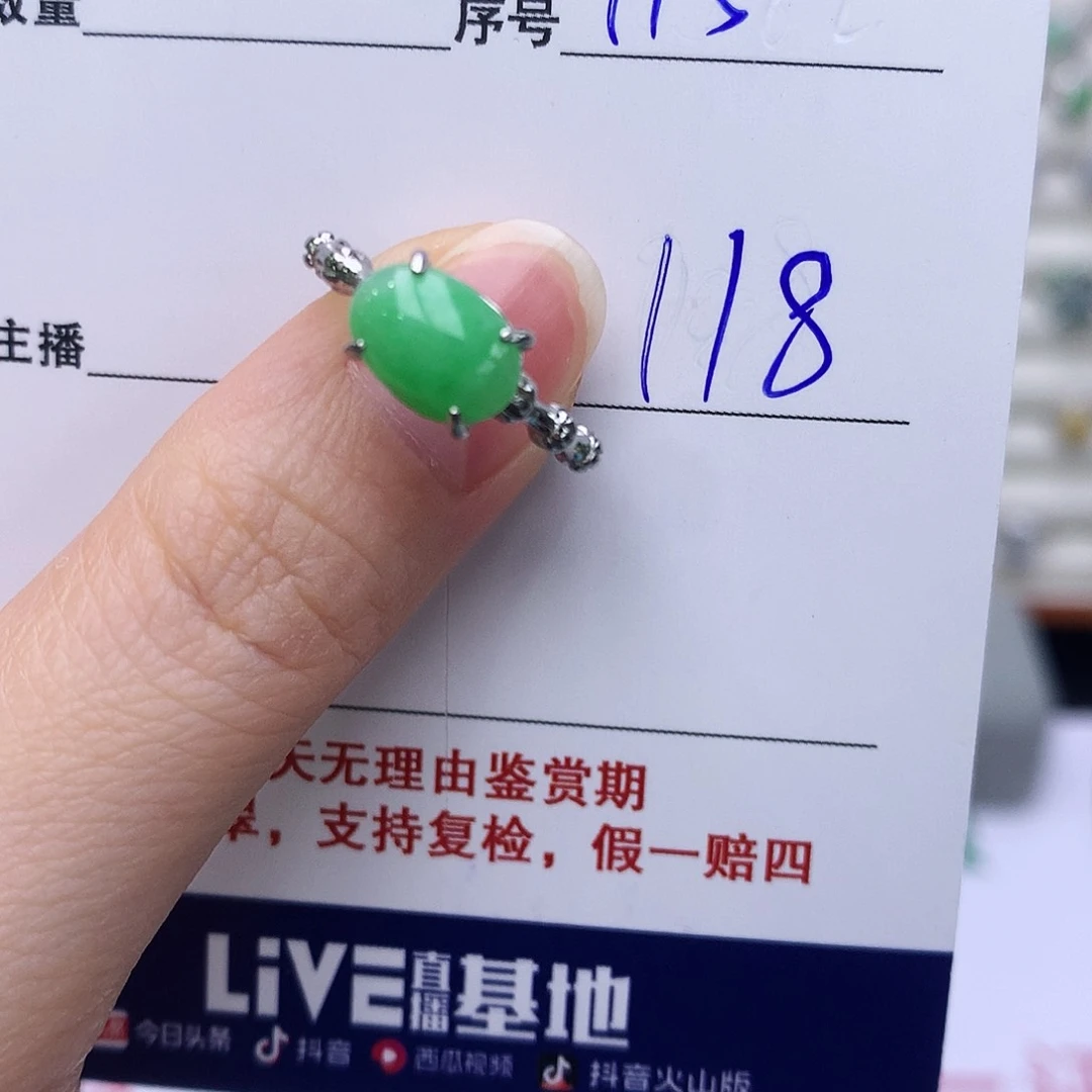 翡翠戒指银S925镶嵌115
