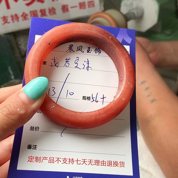 浅***沫石英质玉未镶嵌手镯