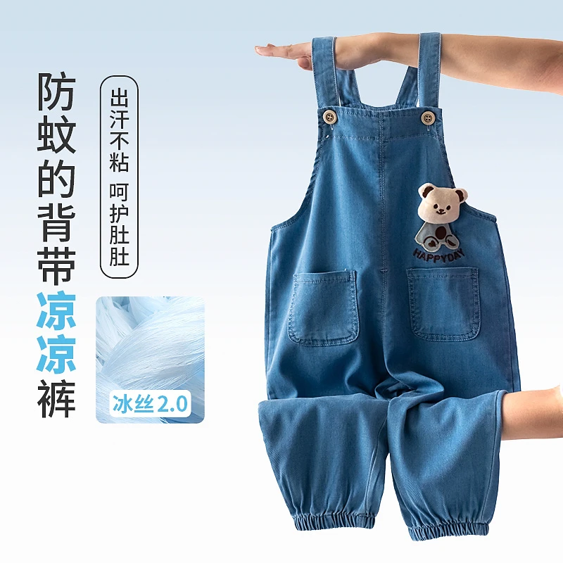 婴儿防蚊背带裤夏季薄款卡通宝宝休闲牛仔长裤0-4岁小童裤子6770