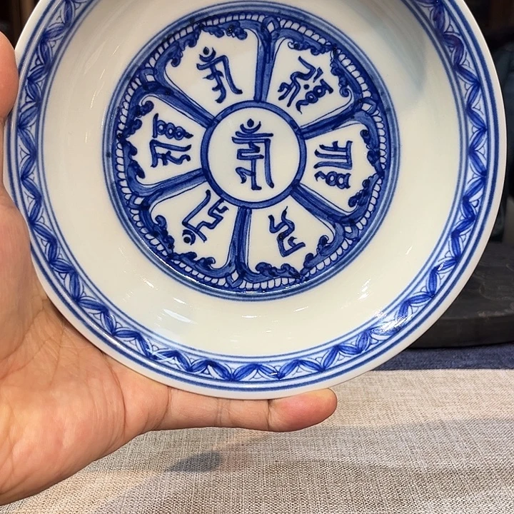 盘瓷青花盘一个．．
