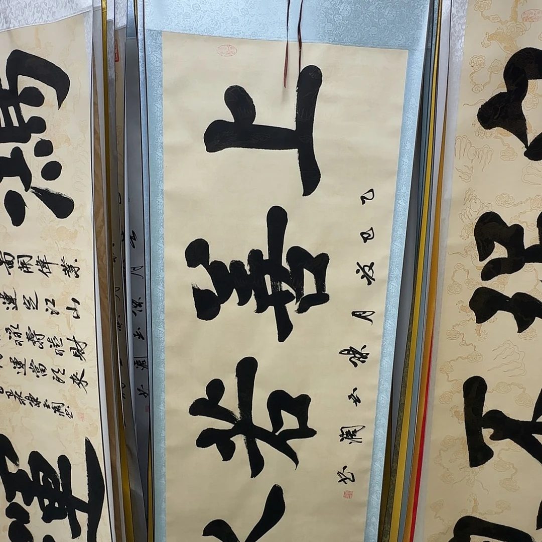 书法上善若水复古色
