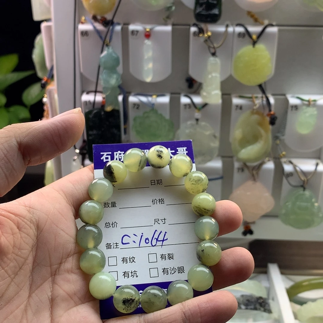 【闪购商品】蛇纹石玉颈饰未镶嵌