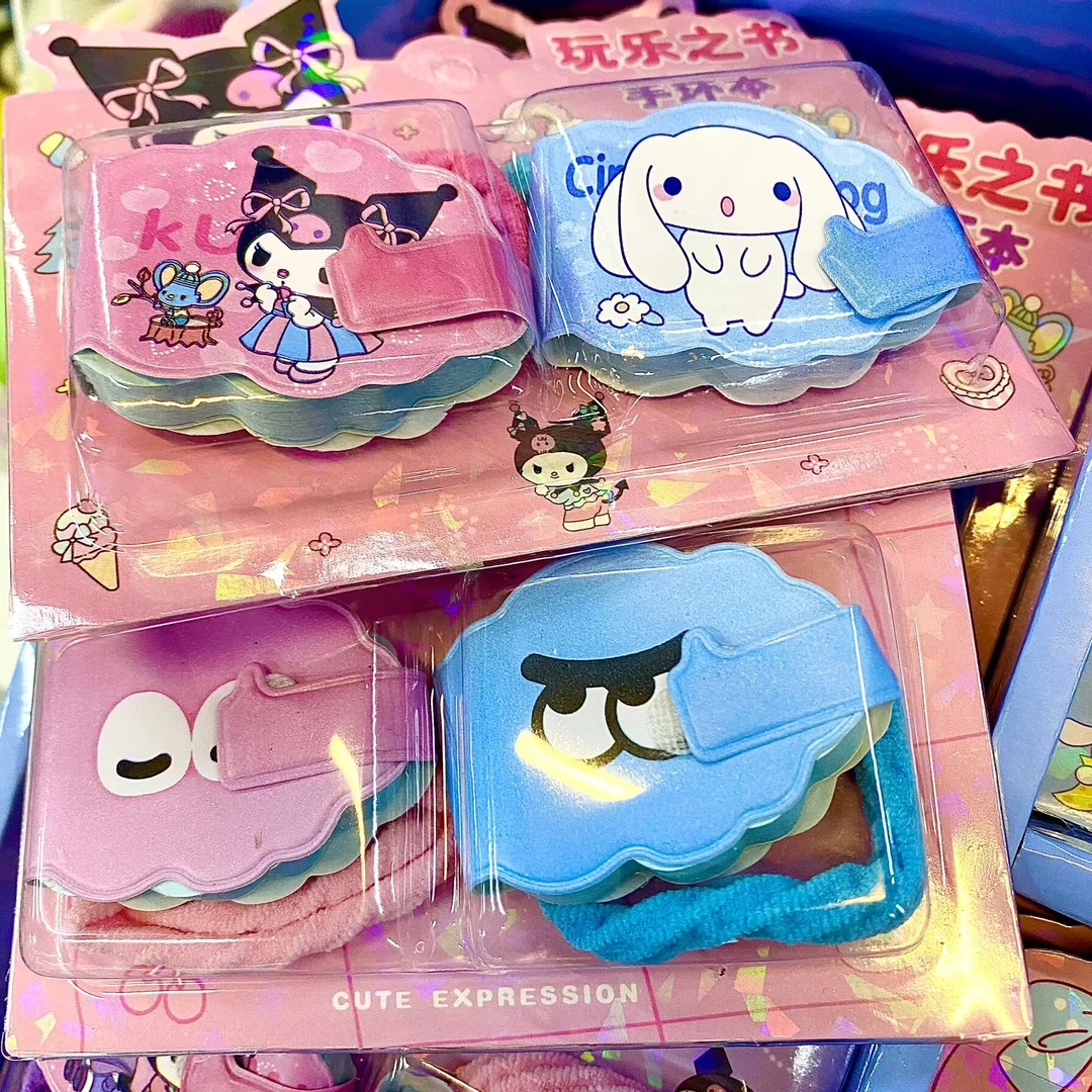 玩乐之书手环发圈本闺蜜本解压分享全彩页豆豆本