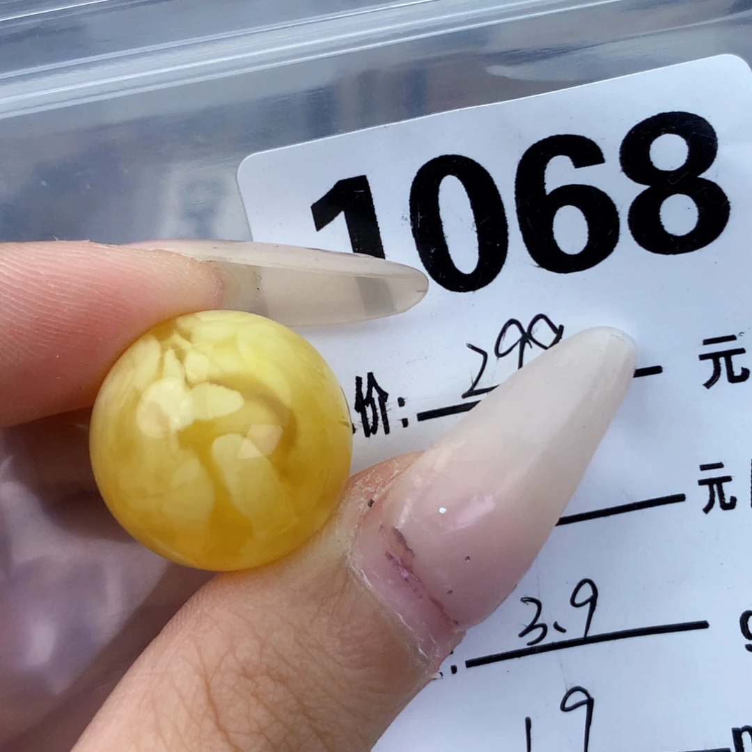 琥珀未镶嵌珠宝奇石19两颗分