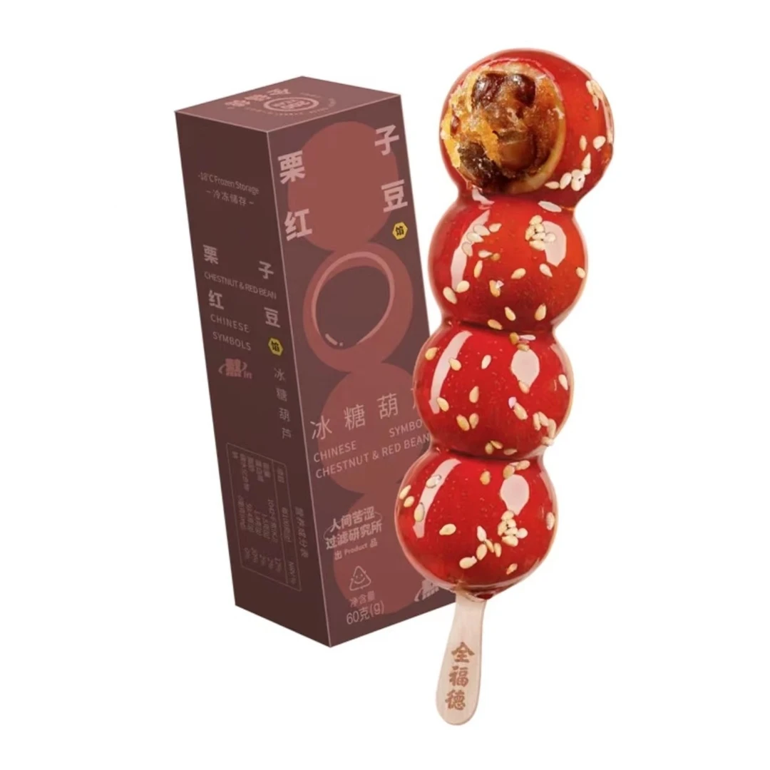 全福德栗子红豆冰糖葫芦60g/盒